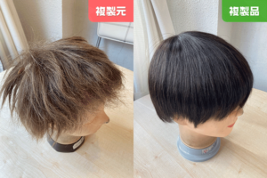 複製元複製品20250403