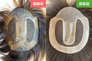 カツラ複製元複製品20250901