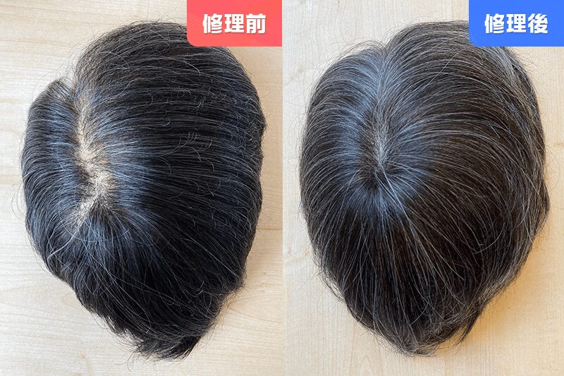 かつら修理ご依頼品のご紹介(2026年1月5日)