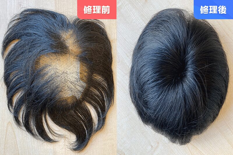 かつら修理ご依頼品のご紹介（2026年4月2日）